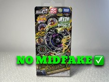 Zero-G Random Booster Vol. 2