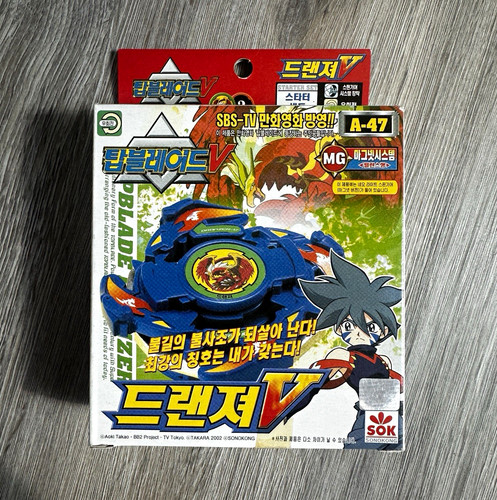 Sonokong beyblade dranzer - dranzer, v