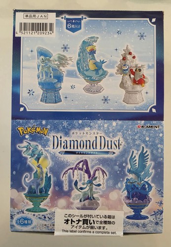 Ment pokémon diamond dust - re-ment,
