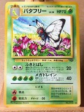 Pokemon Karte Smettbo Butterfree No. 012 Jungle-Set Vintage TCG 1996