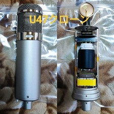 Neumann U67 Ventilmikrofon Clone Custom Order Gebraucht 100V 220V