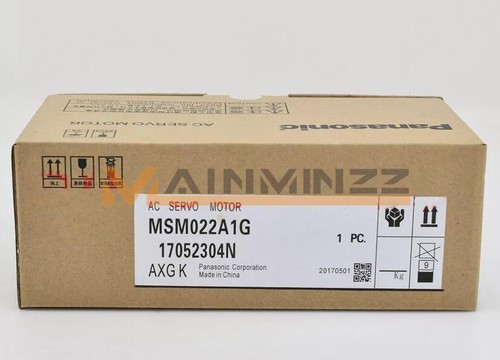 One new servo motor - ,