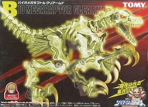 Zoids genesis biomega - genesis,