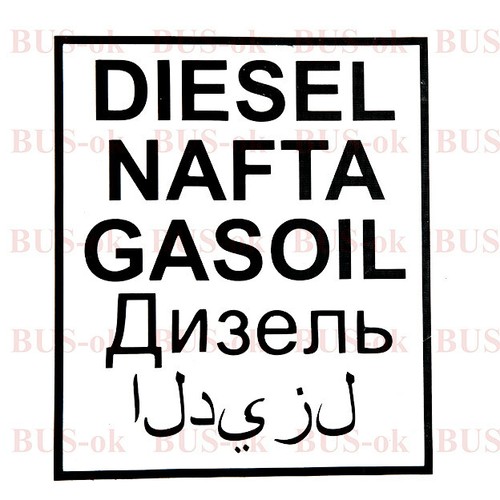 Aufkleber diesel nafta gasoil - nafta,