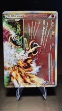 Pokemon Karte | Ho-Oh Legende