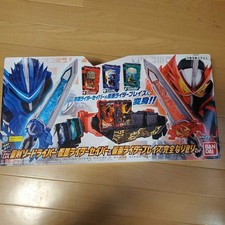 Seiken swordriver kamen - dx,