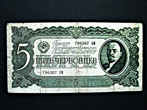 Russland rubel 1937 - russland,