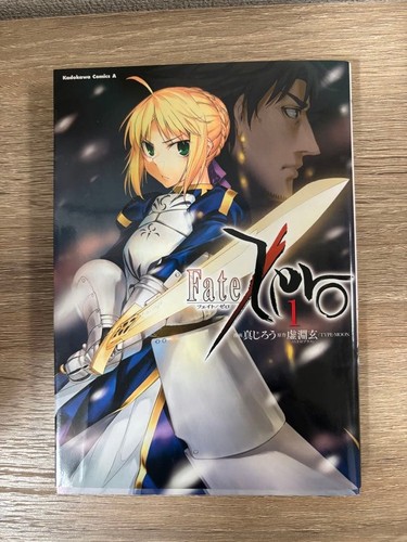 Fate zero comic band - band, 1