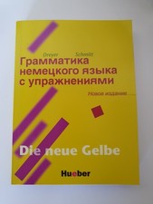 Lehr- und Übungsbuch der