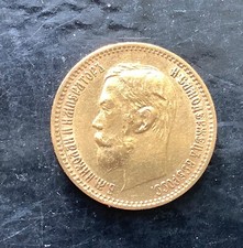 Russland 1901 5 Rubel Gold in