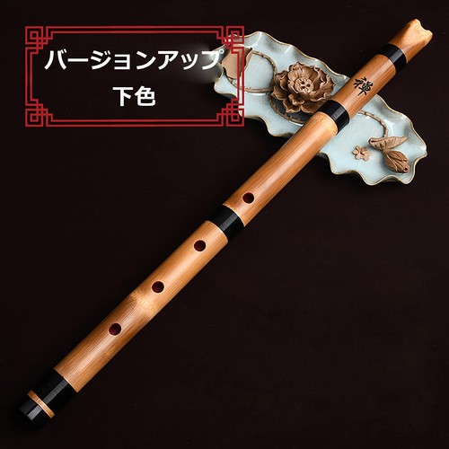 Jinchuan bambus shakuhachi - jinchuan,