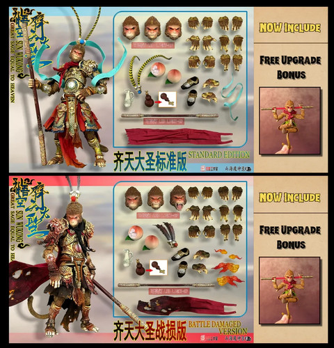 Fury toys monkey sun wukong - sun,