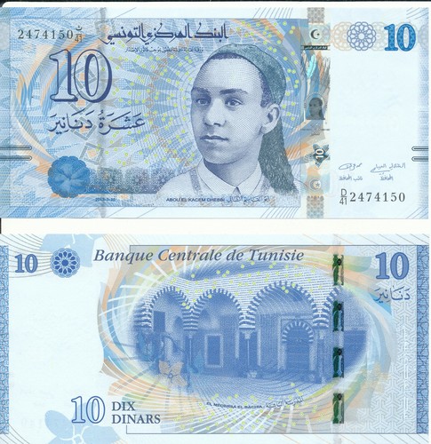 Tunisia tunesien 10 dinars - tunisia,