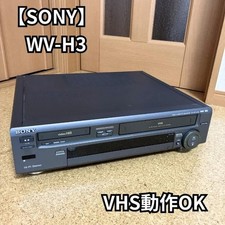 SONY WV-H3 VHS HI8 8MM DOUBLE