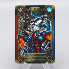 Yu-Gi-Oh Bandai Sealdass