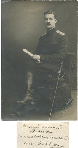 Russischer offizier uniform - russischer, in