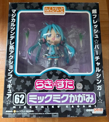 Nendoroid figur lucky - figur, star