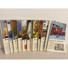 Журнал "Наука и жизнь" № 1-12, 1978 (годовая подшивка)