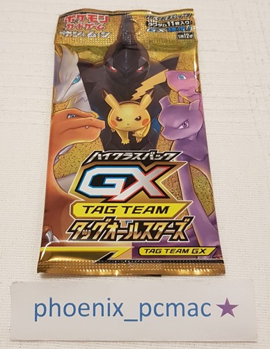 Pokemon booster sun moon - booster,