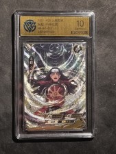 HASHIRAMA SENJU - HOKAGE -