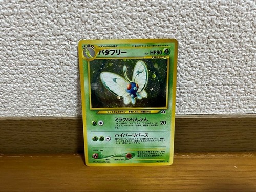 Pokemon karte butterfree - karte,
