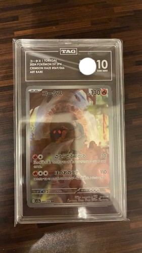 Pokemon slab torkoal 069 - pokemon,