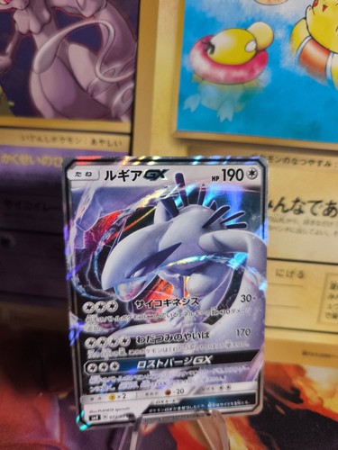 Pokemon karte card holo lugia - pokemon,