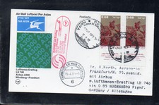 ISRAEL SPECIAL CARD TO LUFTHANSA FFC  NUREMBERG - FRANKFURT 1977