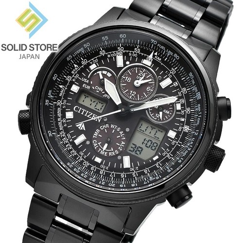 Citizen promaster sky - citizen,