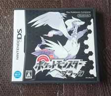 Pokemon SCHWARZ Nintendo DS
