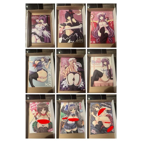 Doujinshi