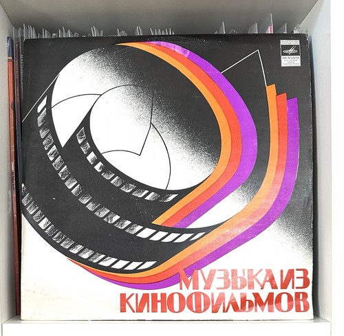евгений дога 1976 - Евгений,