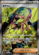 Pokemon mega dream - pokemon, canari
