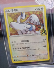 Pokemon Card/Tarjeta/Karte