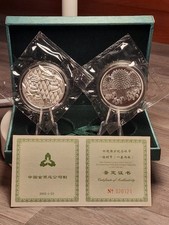 2 x 1 oz Silbermünze 2003