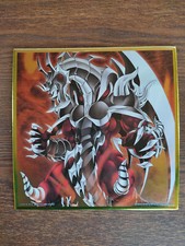 Yu-Gi-Oh Bewaffneter Drache