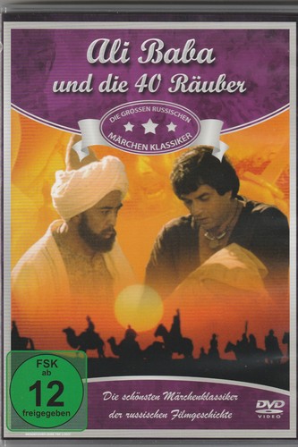 Ali baba und die - ali,