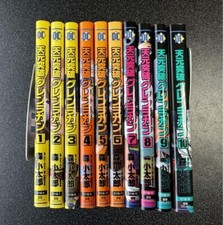 Tengen Toppa Gurren Lagann Comic Manga Vol.1-10 Buch Set Kotaro Mori Japanisch