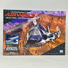 AOSHIMA Air Wolf Airwolf