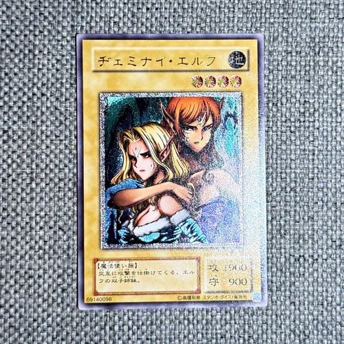 Yugioh gemini elf 34 - yugioh,