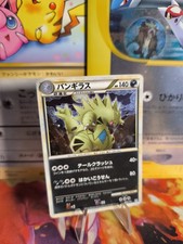 Pokemon Karte Card Holo