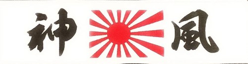 Japanese hachimaki headband - japanese,