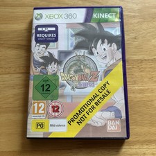 Dragon Ball Z For Kinect Promo