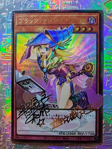 Karten oh dunkles - karten, yu-gi-oh