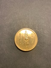 1 Mongo 1937 Möngö Mongolei