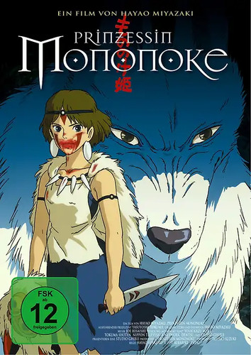 Prinzessin mononoke - prinzessin,