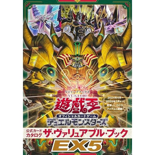 Official card game - official,
