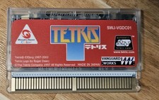 Tetris wonderswan color game - tetris,