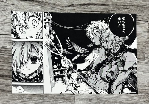 Jibakushonen hanakokun animate - jibakushonen,