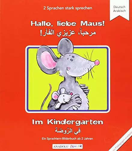 Hallo liebe maus - liebe, maus!